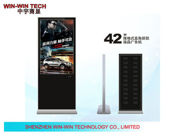 मेट्रो के लिए एंड्रॉयड वाईफ़ाई टच स्क्रीन मंजिल खड़े एलसीडी विज्ञापन प्लेयर